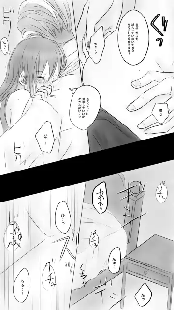 Queen4 Fhentai - Page 10