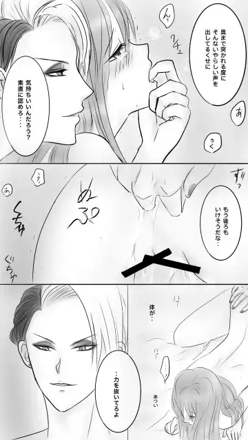 Queen4 Fhentai - Page 12