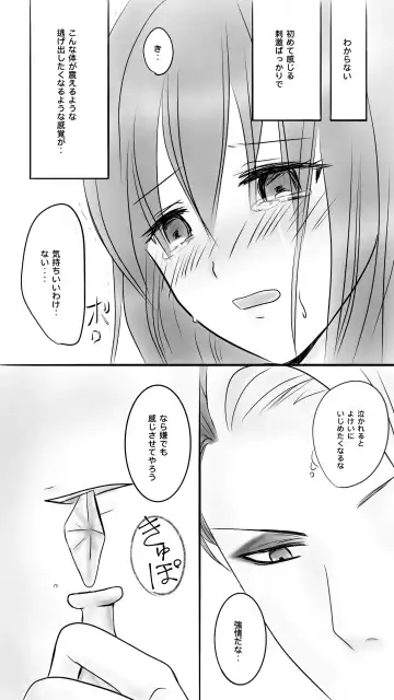 Queen4 Fhentai - Page 6