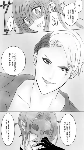 Queen4 Fhentai - Page 8