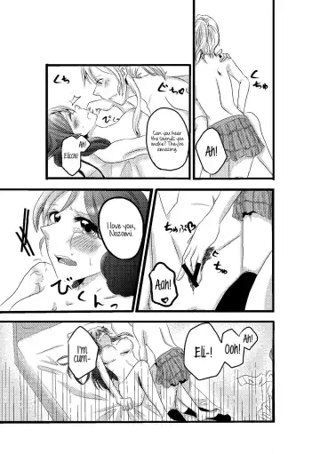 [Toshiko] A story about mischievous Eli-chan and Nozomi-chan Fhentai - Page 9