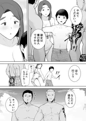 [Kurosu Gatari - Siberian Hahasky] Boku no Kaa-san de, Boku no Suki na Hito. 3 Fhentai - Page 16