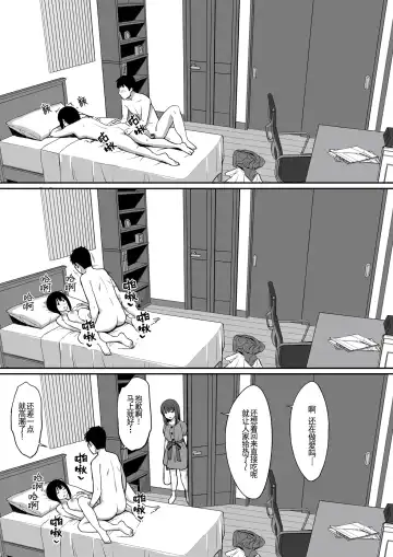 Otoko no Kazu ga 10-bun no 1 ni Natta Sekai de Shitai Houdai 2 Fhentai - Page 36