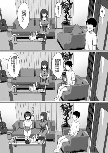 Otoko no Kazu ga 10-bun no 1 ni Natta Sekai de Shitai Houdai 2 Fhentai - Page 38