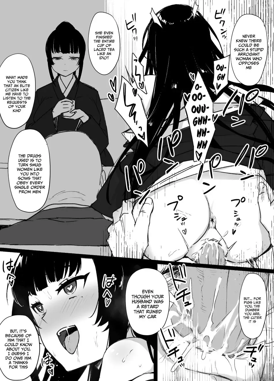[Kusayarou] Miboujin to Joukyuu Kokumin Fhentai - Page 6