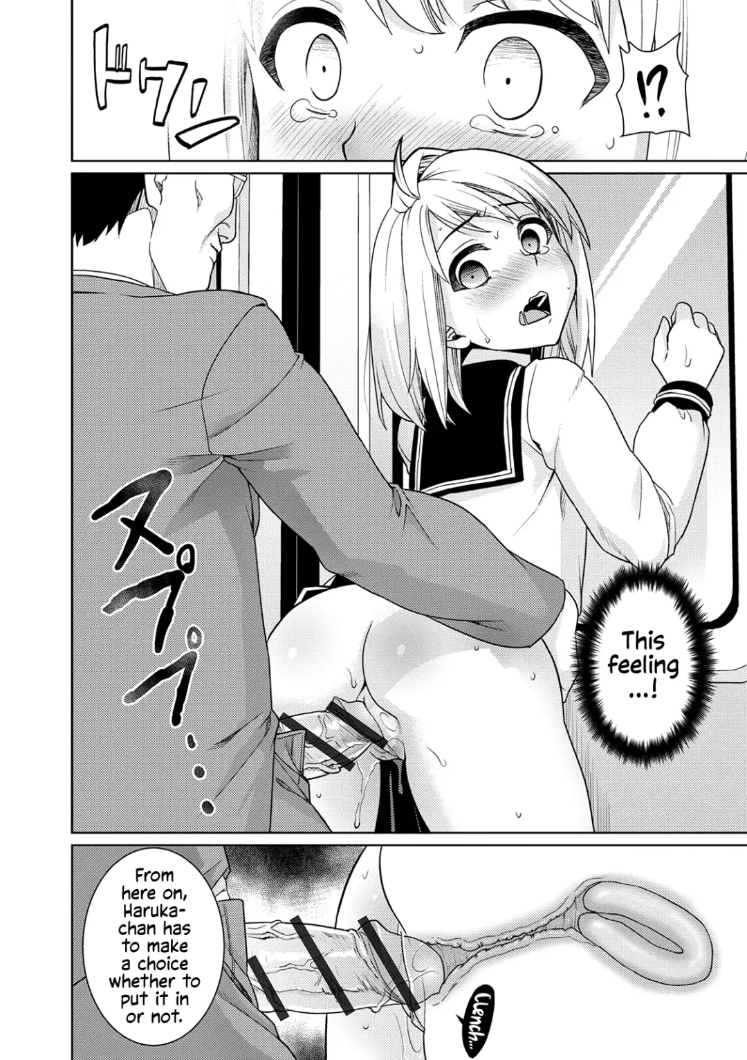 [Anma] Mukuchi Shoujo to Sukebe Densha Ch.7 Fhentai - Page 19