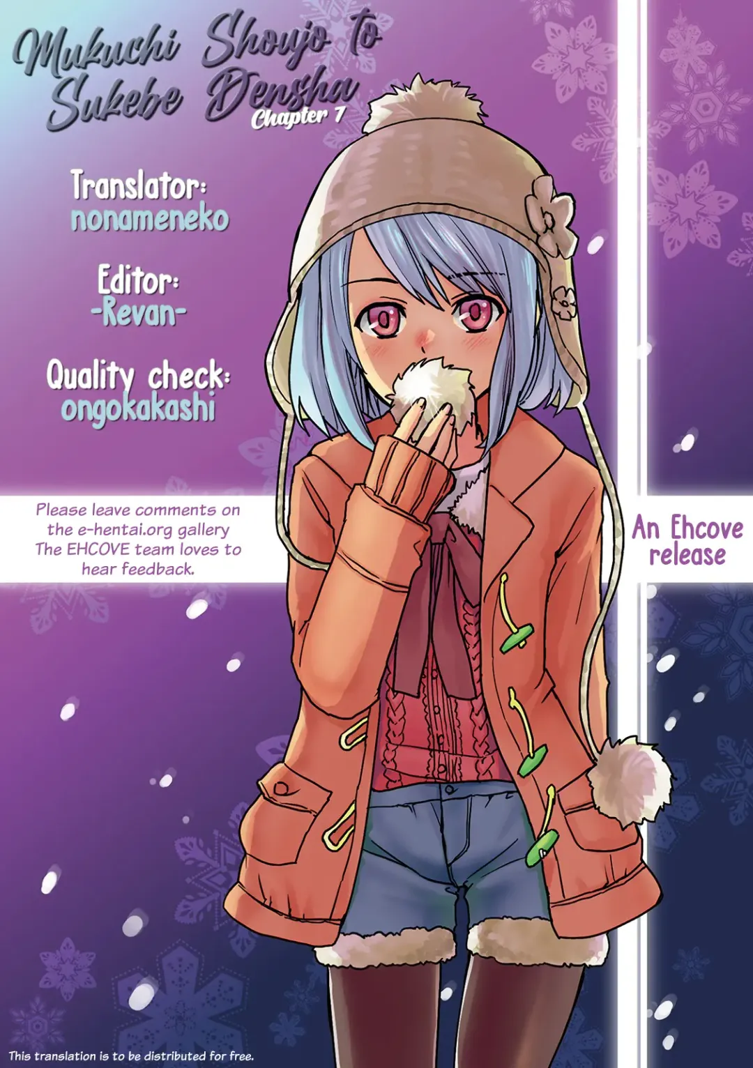 [Anma] Mukuchi Shoujo to Sukebe Densha Ch.7 Fhentai - Page 21