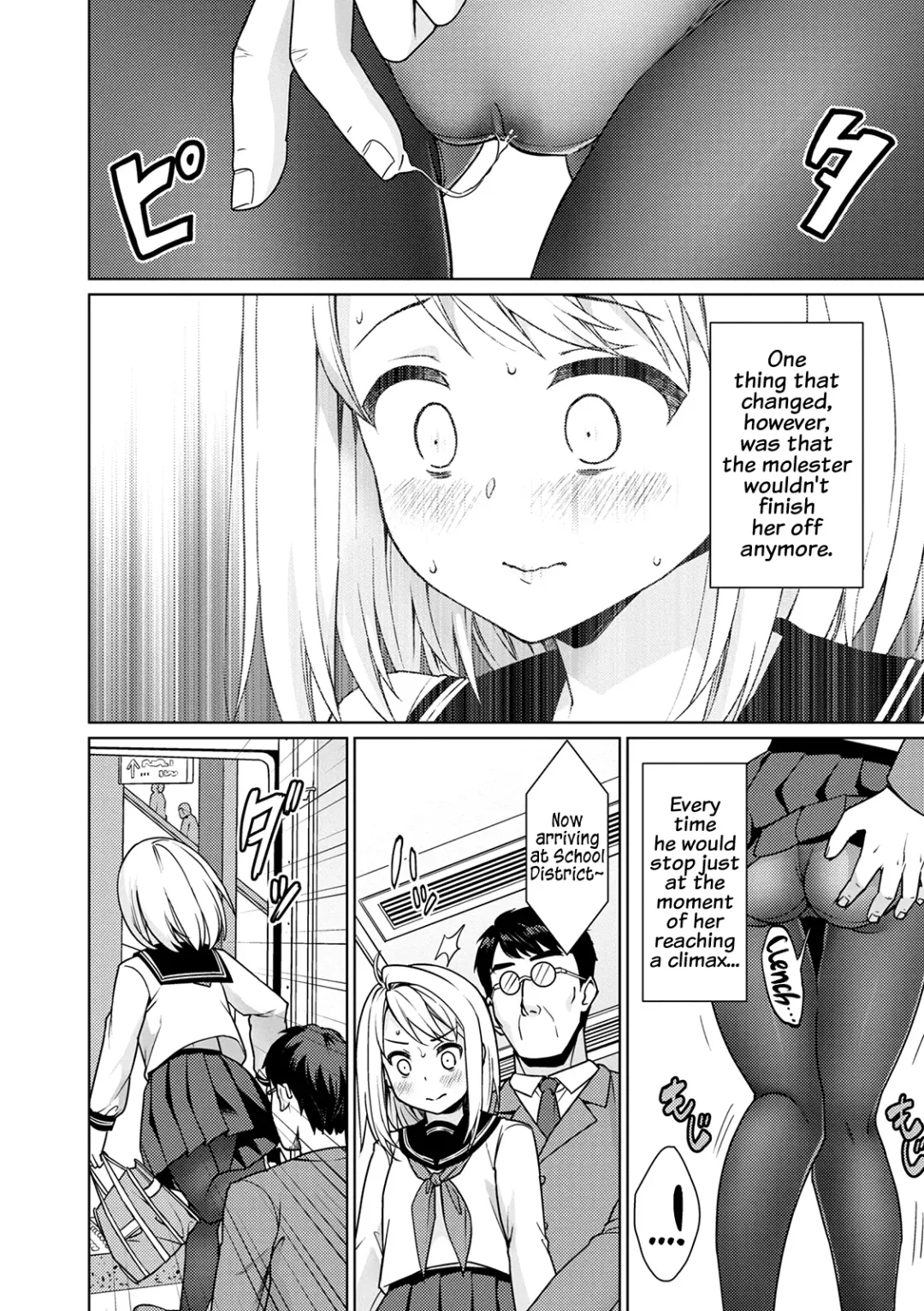 [Anma] Mukuchi Shoujo to Sukebe Densha Ch.7 Fhentai - Page 3