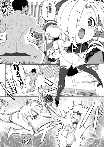 [Ichiokunen Wakusei] koume wakarase manga Fhentai - Page 2