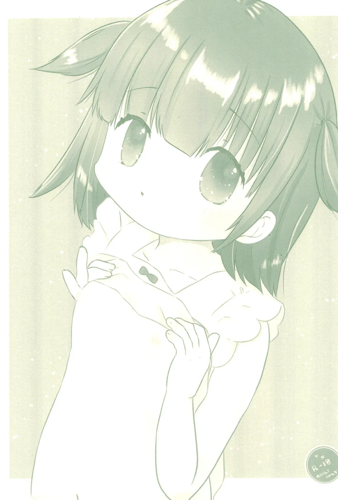 [Hisasi - Horii] Imouto no Ayashii Kusuri de Ore no Chinchin ga Bousou shita Ken Fhentai - Page 7