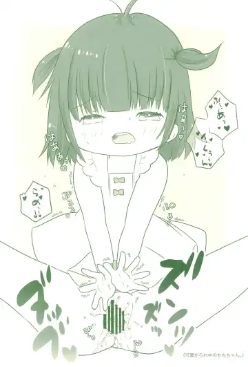 [Hisasi - Horii] Imouto no Ayashii Kusuri de Ore no Chinchin ga Bousou shita Ken Fhentai - Page 16