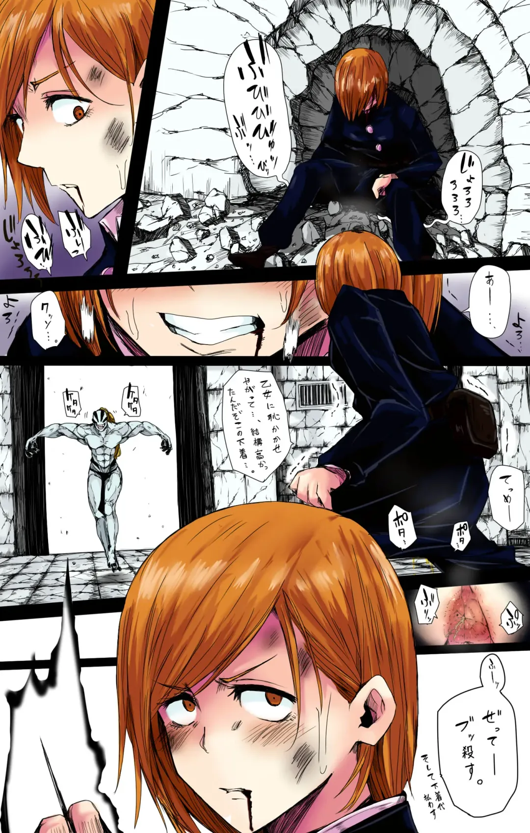 [Satou Makura] 呪術廻戦R-18漫画落書きまとめ Fhentai - Page 4