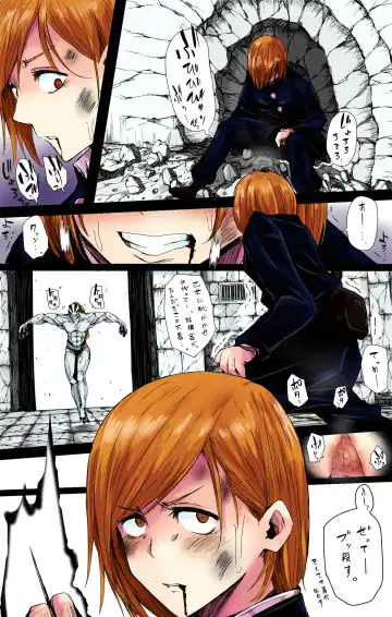 [Satou Makura] 呪術廻戦R-18漫画落書きまとめ Fhentai - Page 4