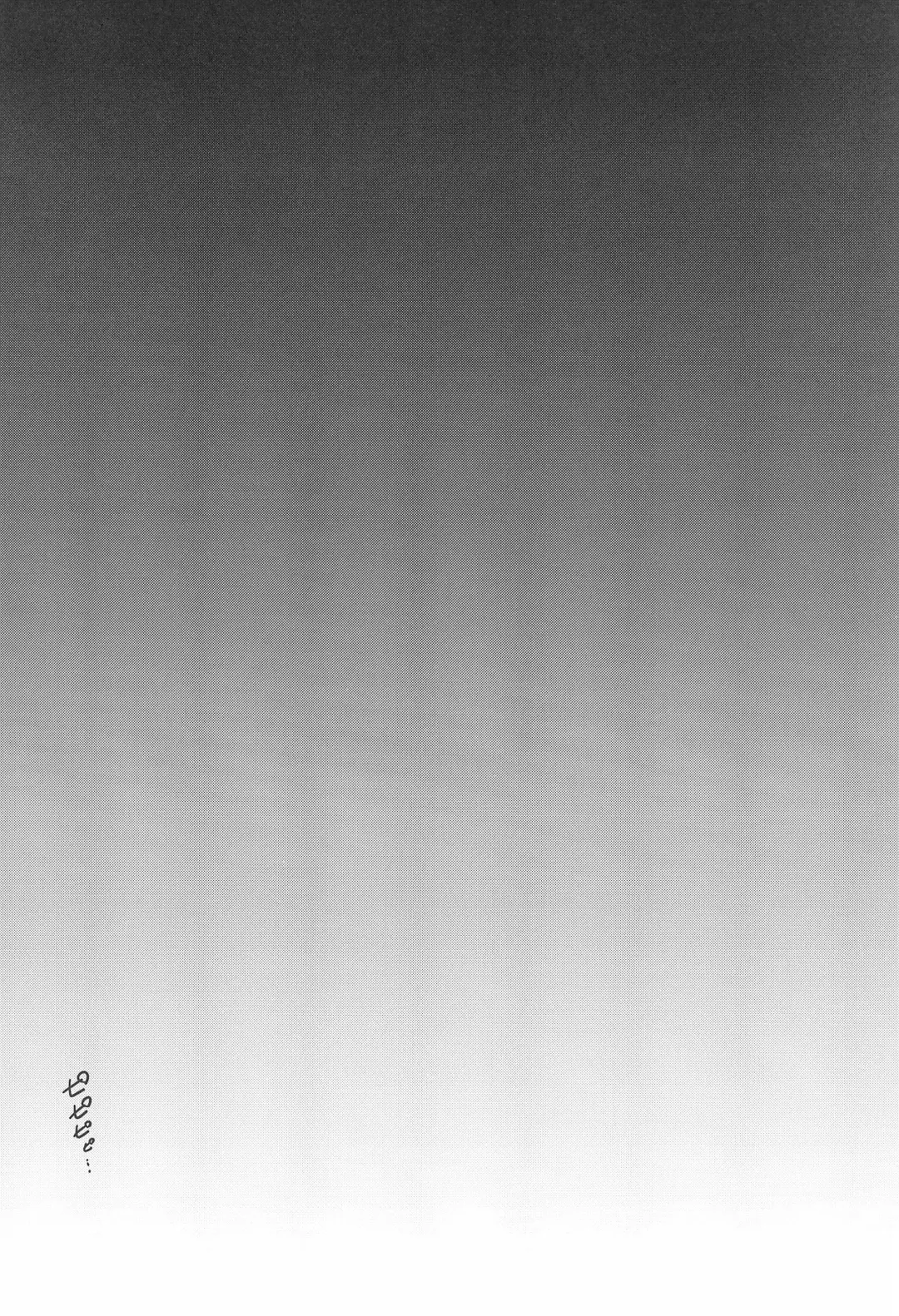 [Horonamin] Rape Fhentai - Page 10