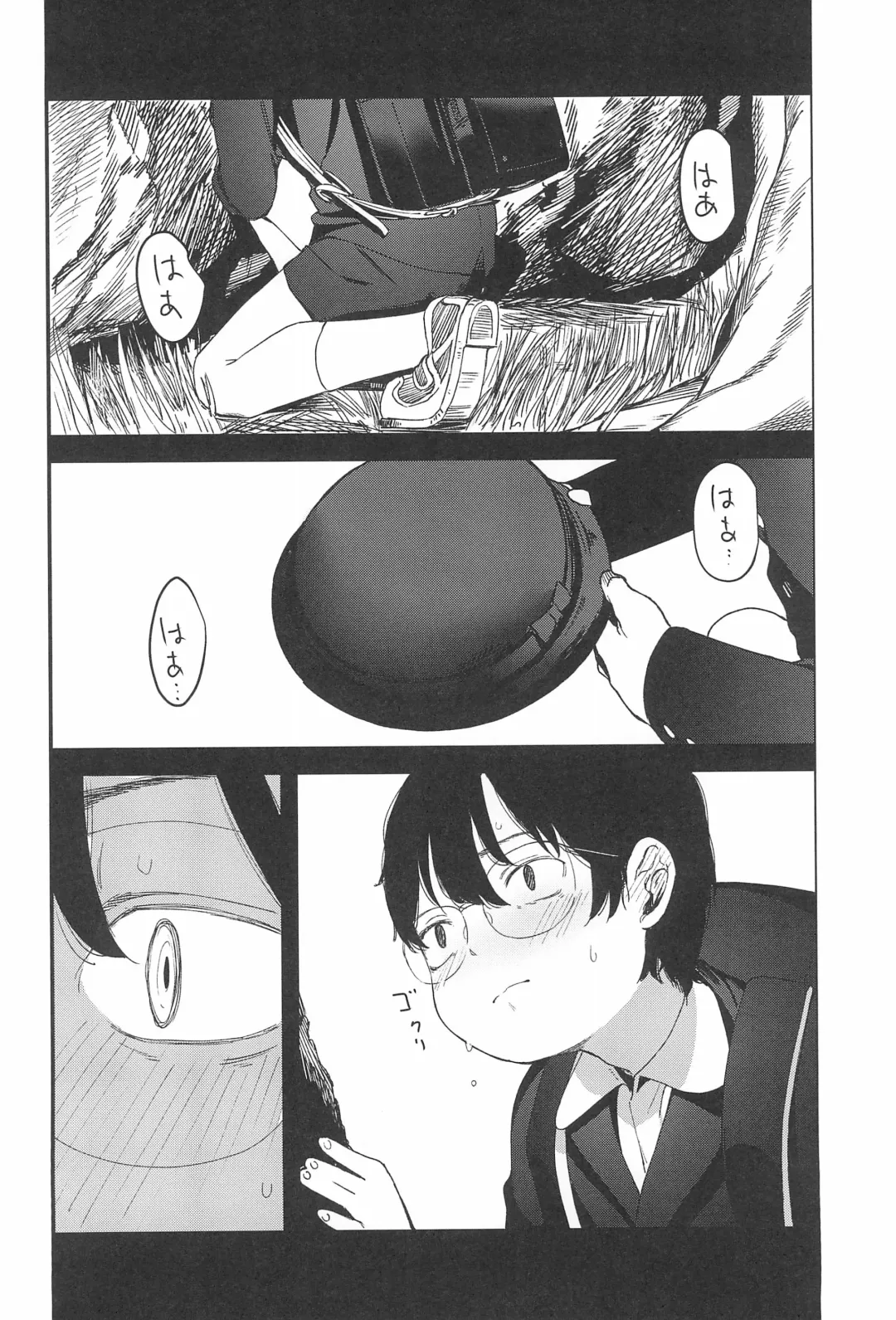 [Horonamin] Rape Fhentai - Page 54