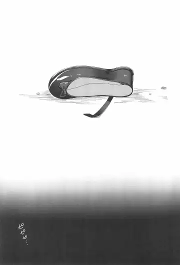 [Horonamin] Rape Fhentai - Page 55