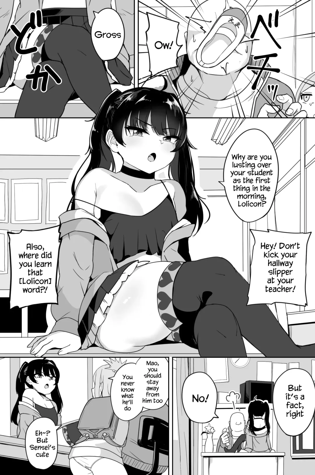 [Fuzui - Urakan] Mesugaki Gakkyuu Houkago Shidou Fhentai - Page 2