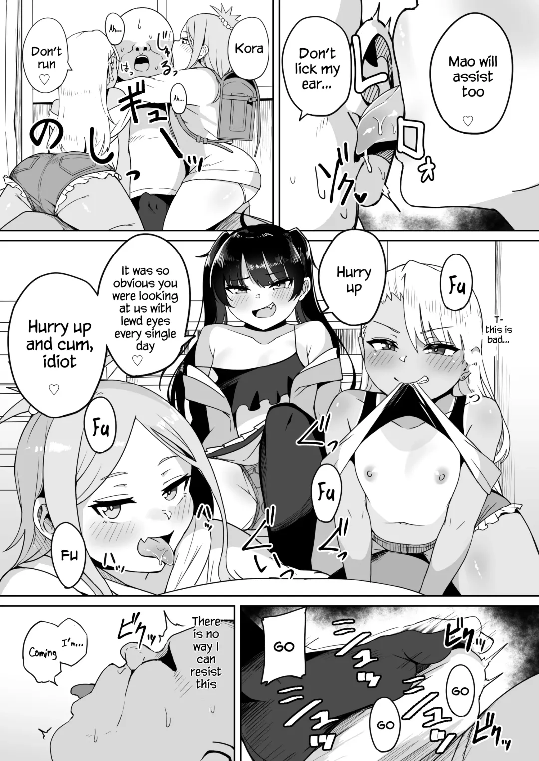 [Fuzui - Urakan] Mesugaki Gakkyuu Houkago Shidou Fhentai - Page 5