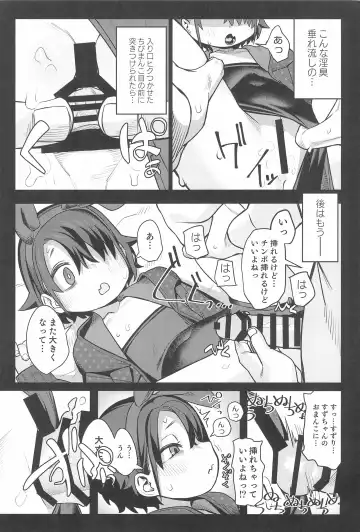 [Miyazen] Miyazen no Uchinoko Bon 2021 Fuyu Fhentai - Page 19