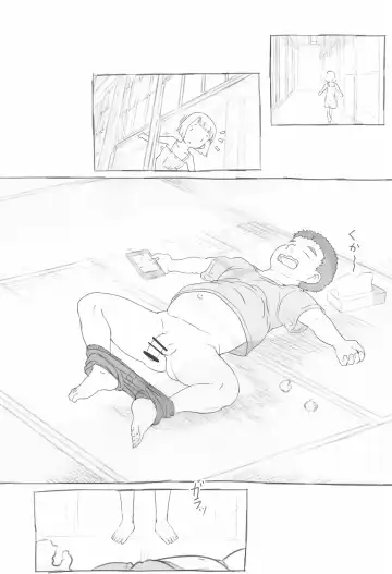 [Nukaji] Chishou no Ko o Onaho ni Suru 3 Fhentai - Page 7