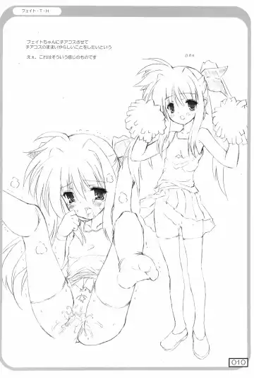 [Testa] Yutori Fhentai - Page 10