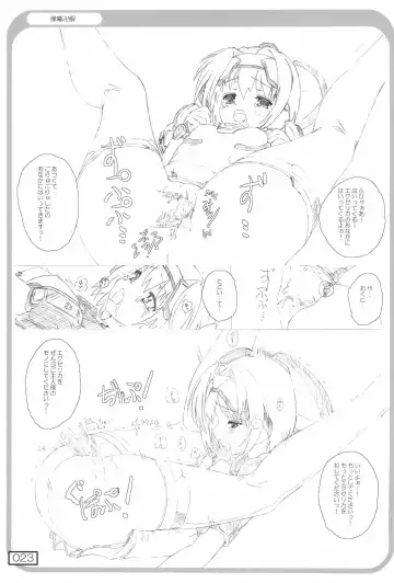 [Testa] Yutori Fhentai - Page 23