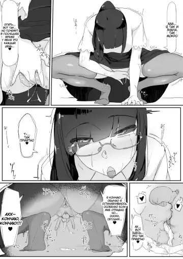 [Shirabe Shiki] Saimin o... 3 | Гипноз... 3 (decensored) Fhentai - Page 41
