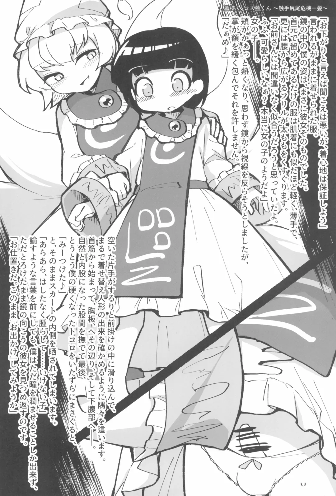 Uwanari Kyuubi no Sakusei Houkoku Fhentai - Page 14