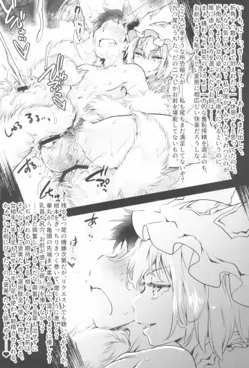 Uwanari Kyuubi no Sakusei Houkoku Fhentai - Page 11