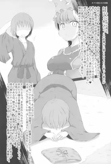 Uwanari Kyuubi no Sakusei Houkoku Fhentai - Page 48