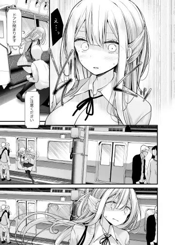 [Oouso] 通勤道中であの娘がみだらな行為をしてくる本5 Fhentai - Page 28