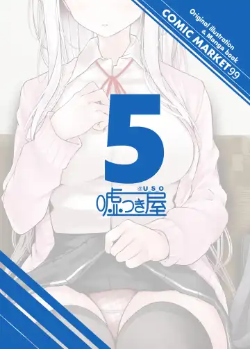 [Oouso] 通勤道中であの娘がみだらな行為をしてくる本5 Fhentai - Page 32