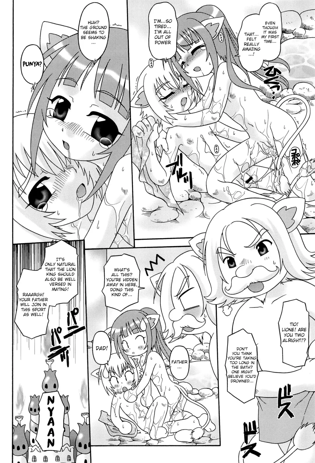 [Uchoten] Sakuranbo Keimai | Cherry Siblings Fhentai - Page 22