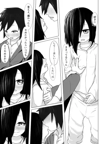 Haru ni shika Sakenai Hana Fhentai - Page 16