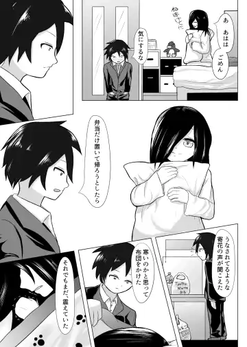Haru ni shika Sakenai Hana Fhentai - Page 6