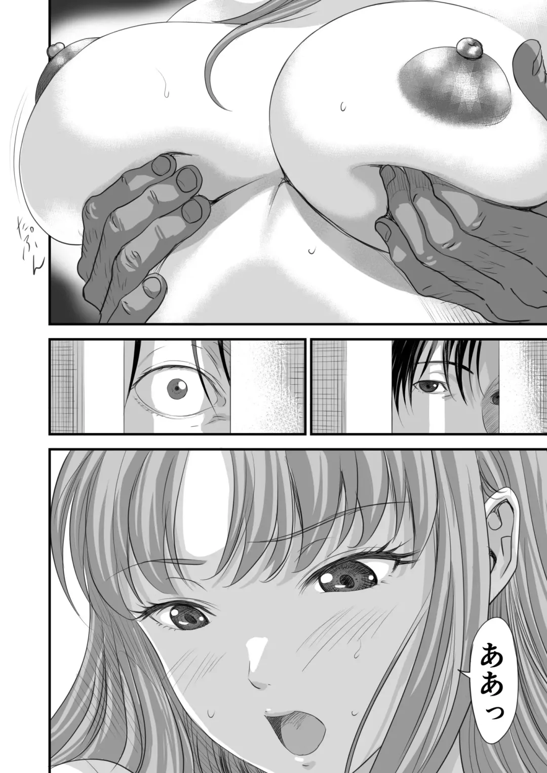 Netorare Yuusha no Yukusue Fhentai - Page 13