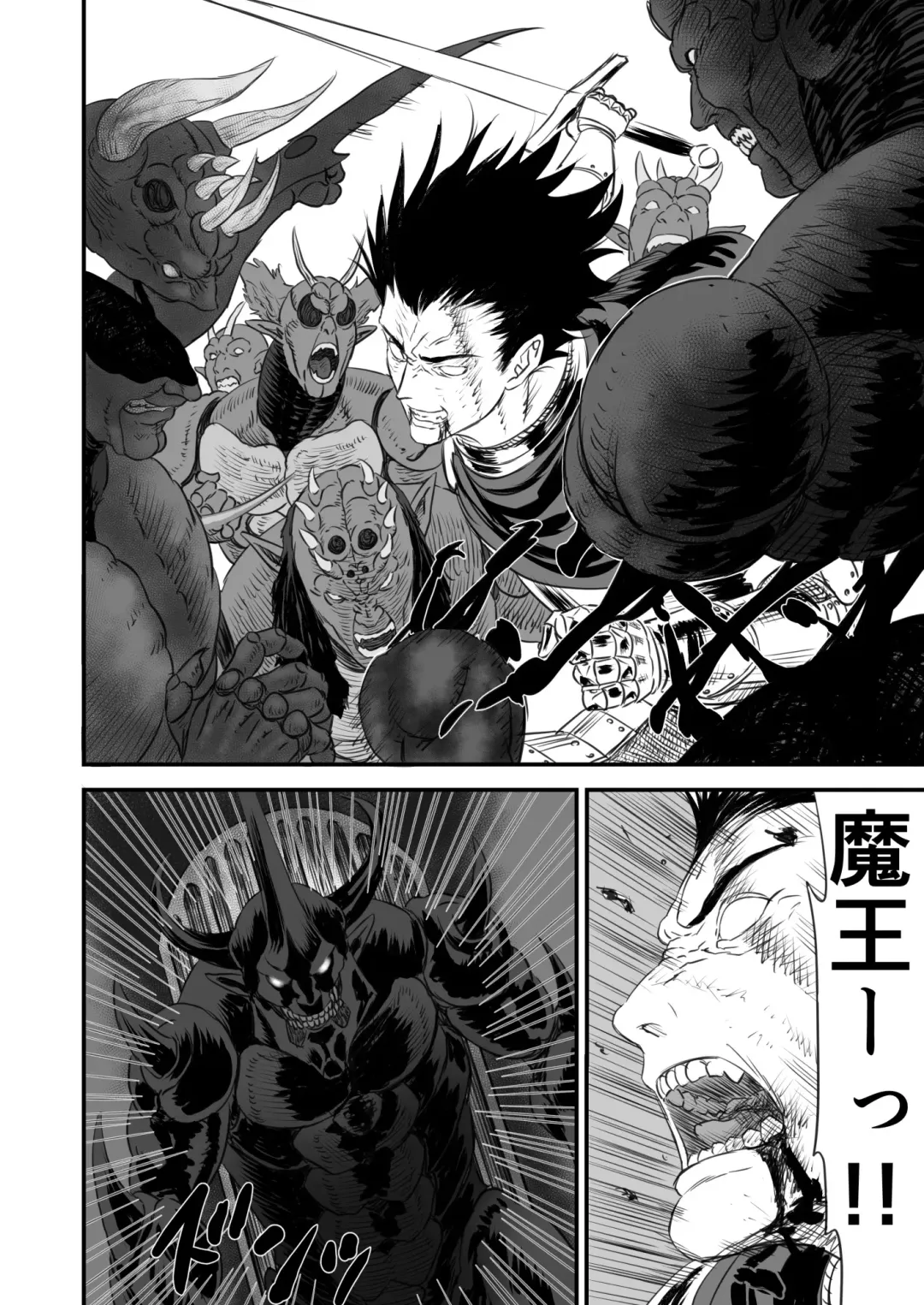 Netorare Yuusha no Yukusue Fhentai - Page 35