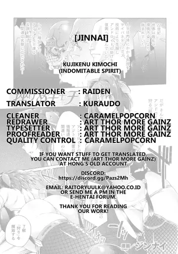 [Jinnai] Haiboku Otome Ecstasy SP9 chapter 6 Fhentai - Page 23