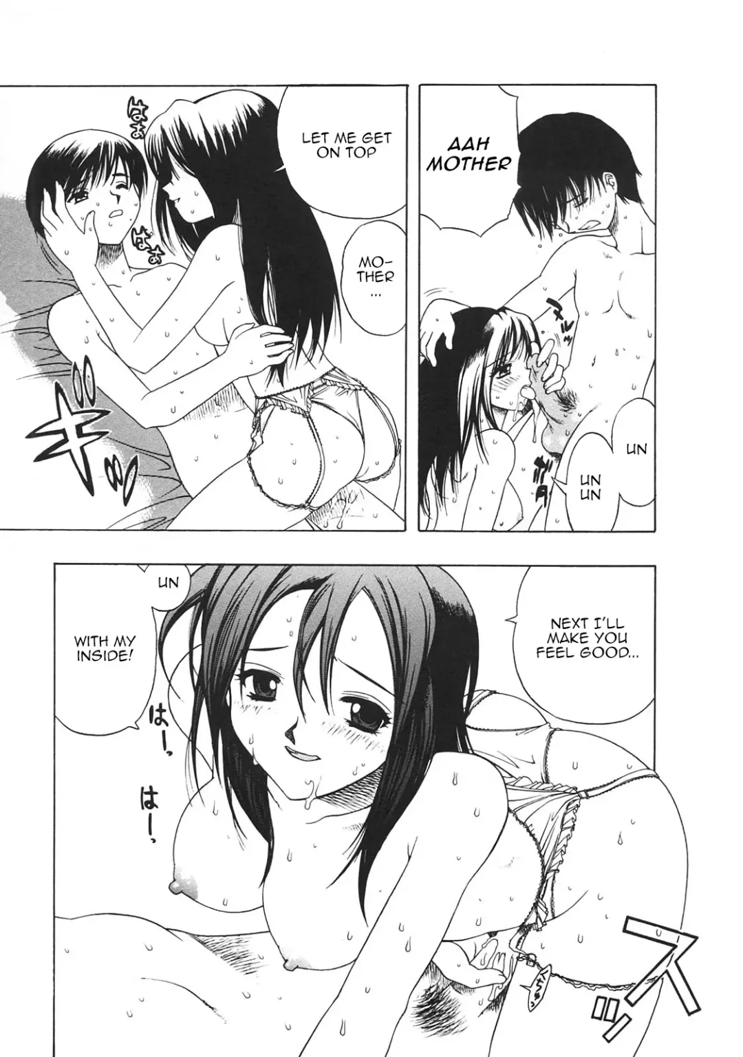 [Motozaki Akira] Yoru | Evening Fhentai - Page 11