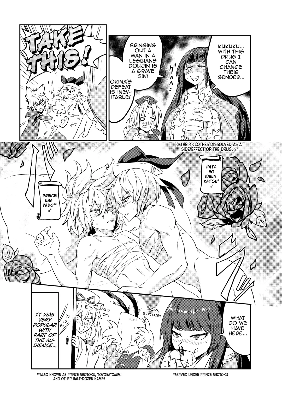 [Senmura] Princess Fight Fhentai - Page 14