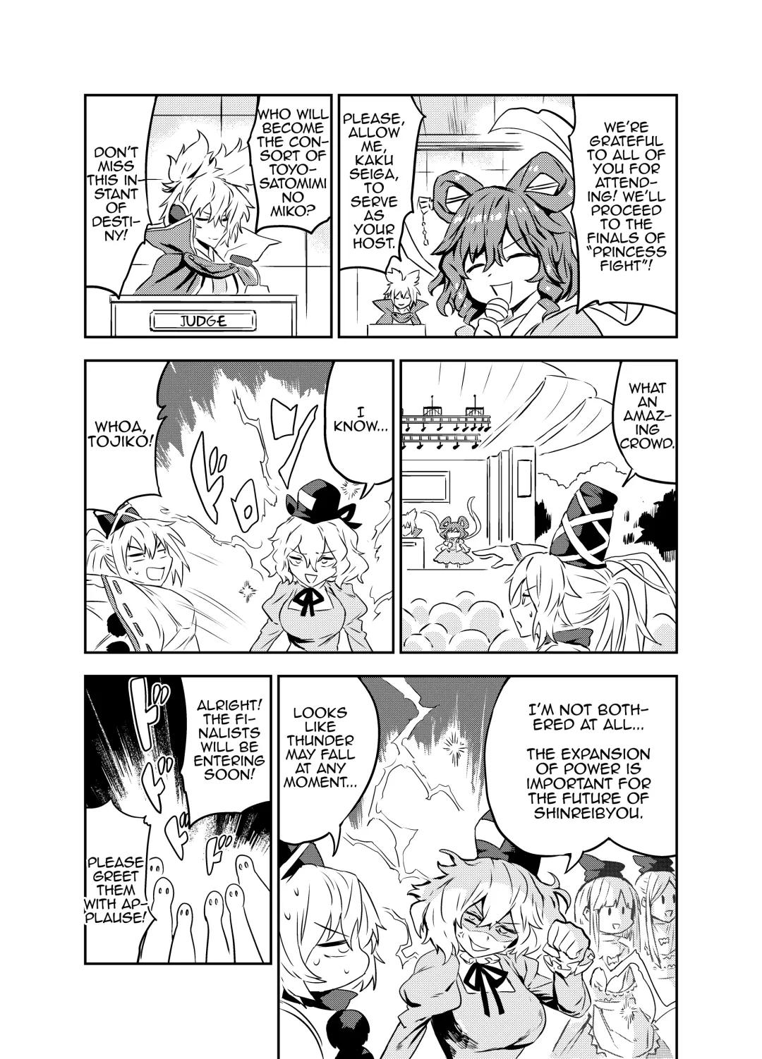 [Senmura] Princess Fight Fhentai - Page 4