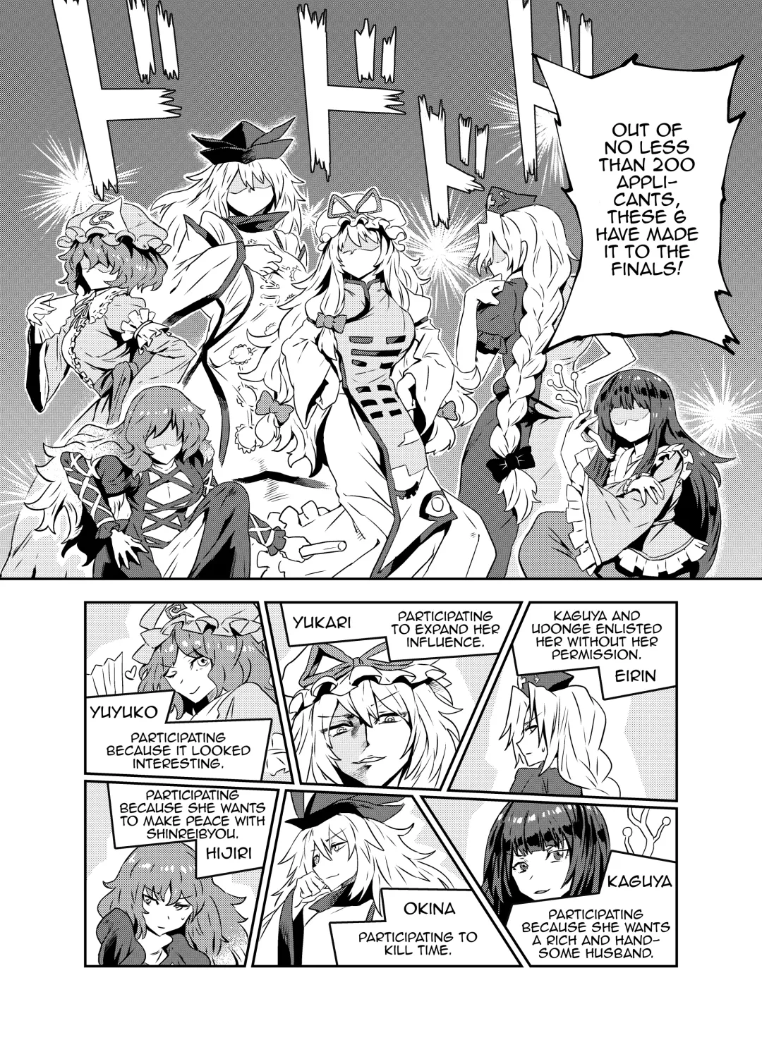 [Senmura] Princess Fight Fhentai - Page 5