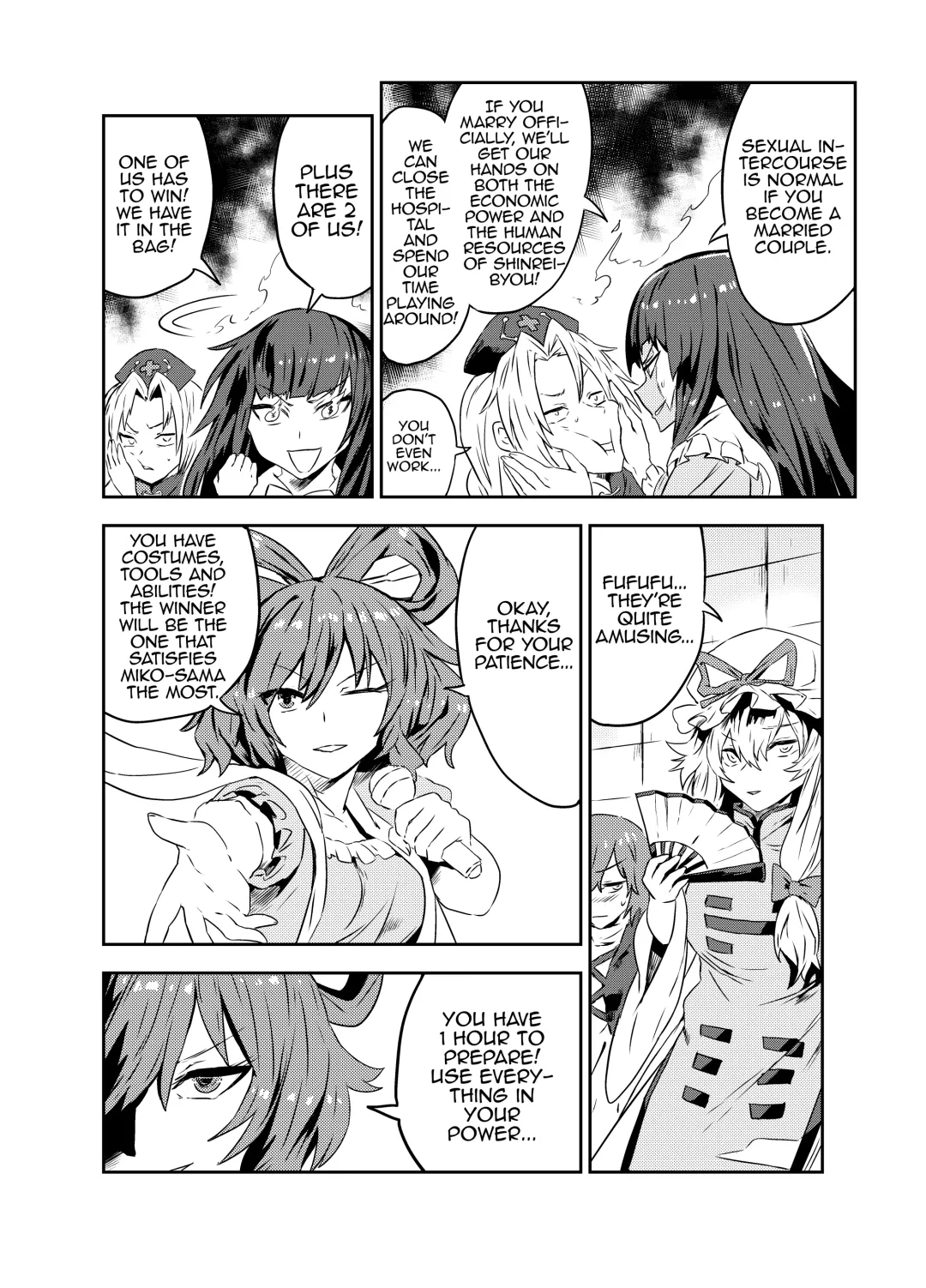 [Senmura] Princess Fight Fhentai - Page 7