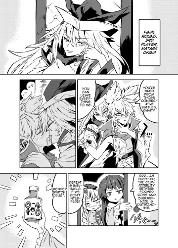 [Senmura] Princess Fight Fhentai - Page 13
