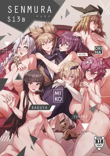 [Senmura] Princess Fight Fhentai - Page 30