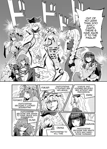 [Senmura] Princess Fight Fhentai - Page 5