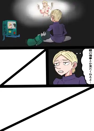 Hiling and the new king Fhentai - Page 23