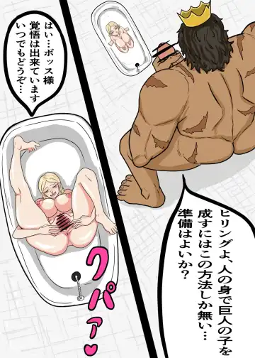 Hiling and the new king Fhentai - Page 5