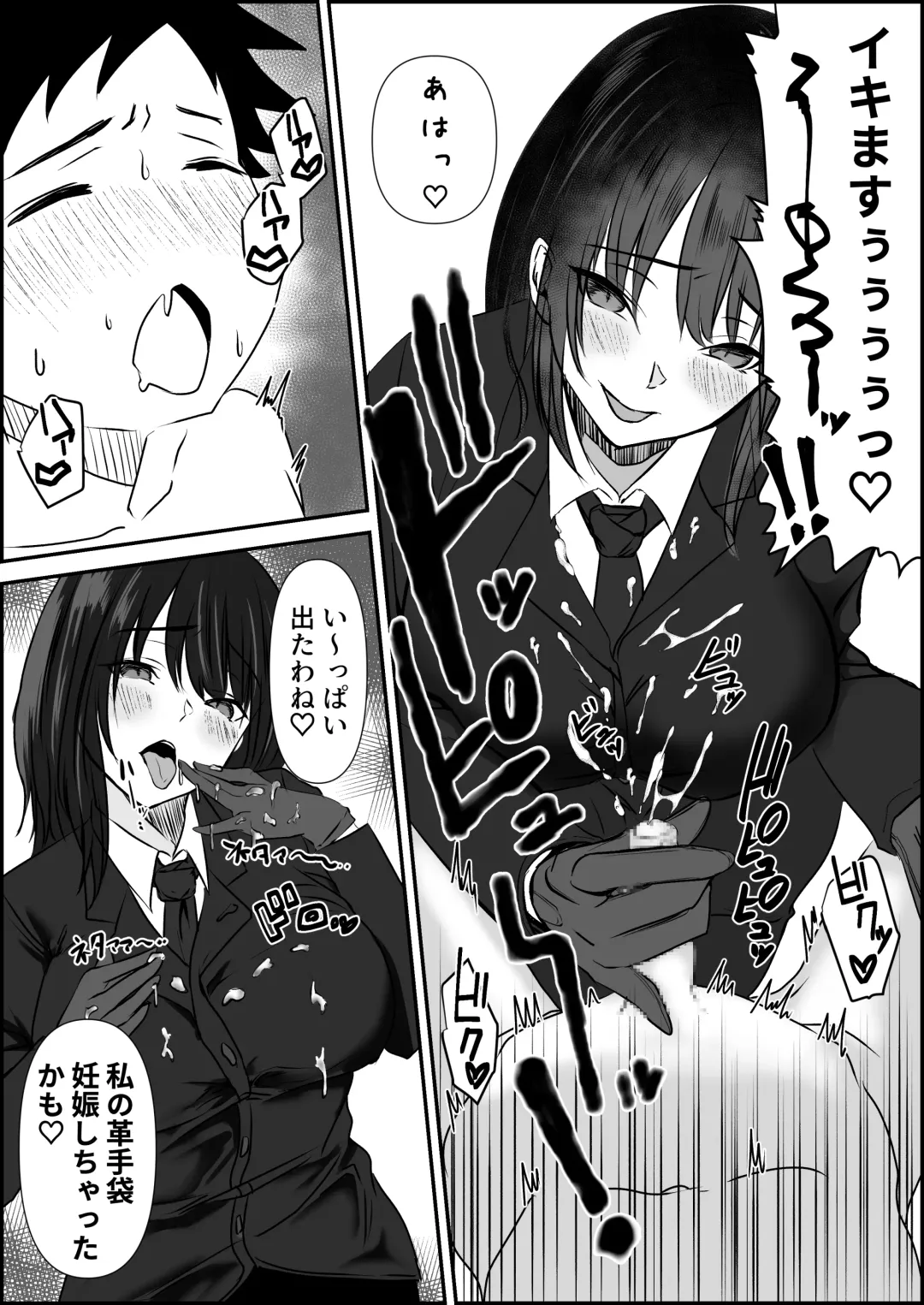 [Zion] Tensai Pilot o Seiteki ni Shihai Suru Onna Gunjin Fhentai - Page 12