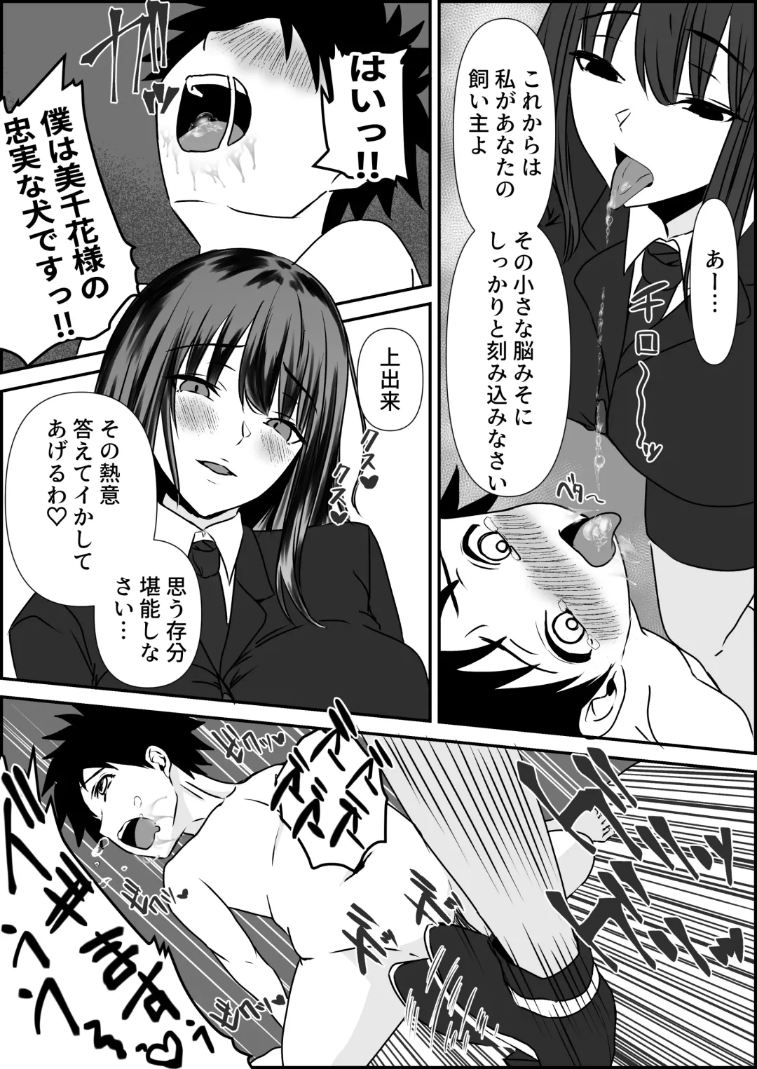 [Zion] Tensai Pilot o Seiteki ni Shihai Suru Onna Gunjin Fhentai - Page 20